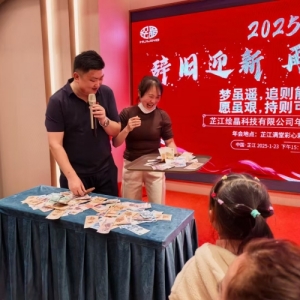 微信图片_20250426151824