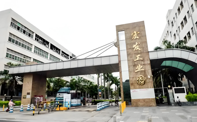 搬迁通知