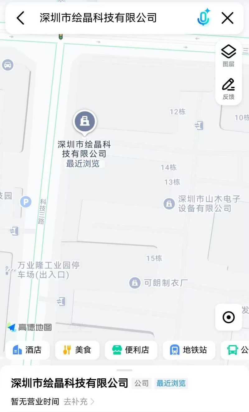 微信图片_20250516113952