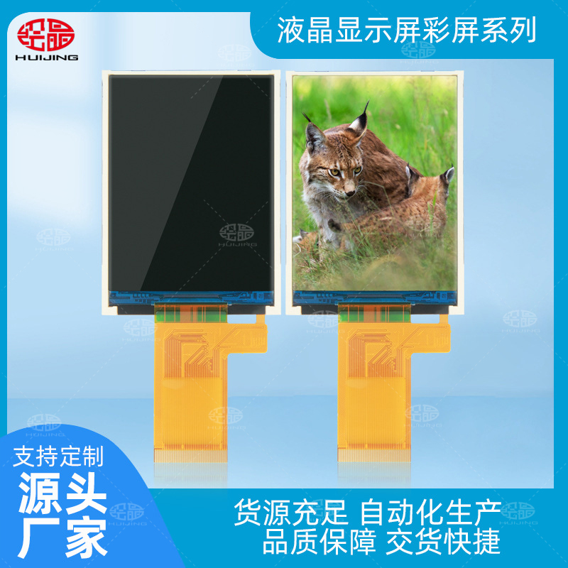 HJ-HD28008C40